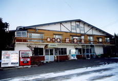 双葉屋 施設全景