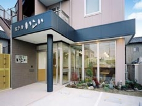 ホテル いこい 奈良県 格安予約 宿泊プラン料金比較 トラベルコ