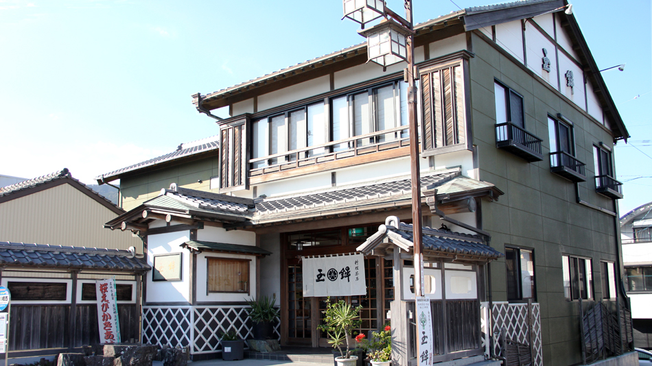 料理茶屋 民宿玉鉾 施設全景