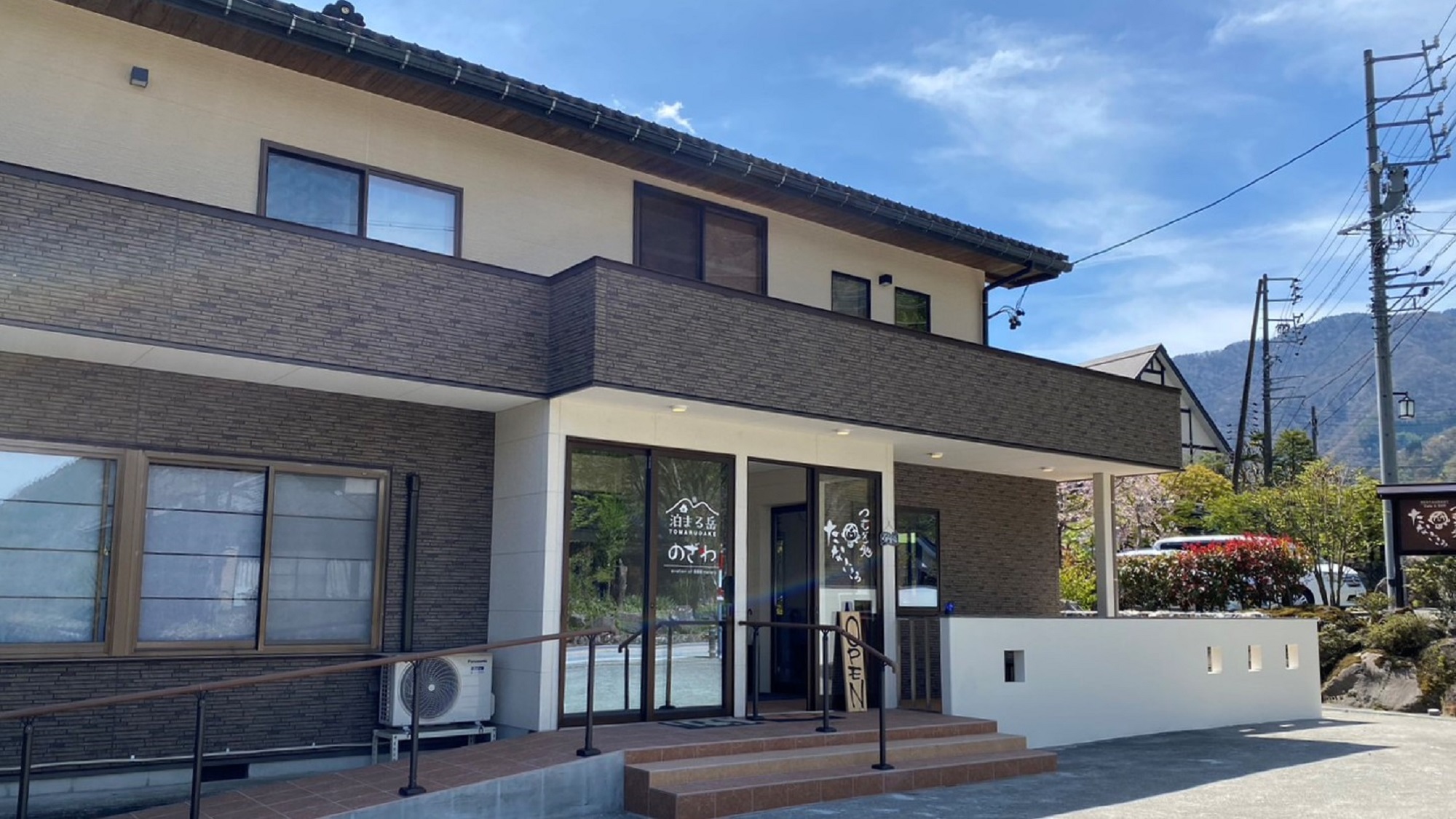 泊まる岳 のざわ 施設全景