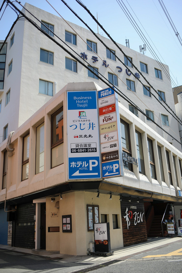 ビジネスホテル つじ井