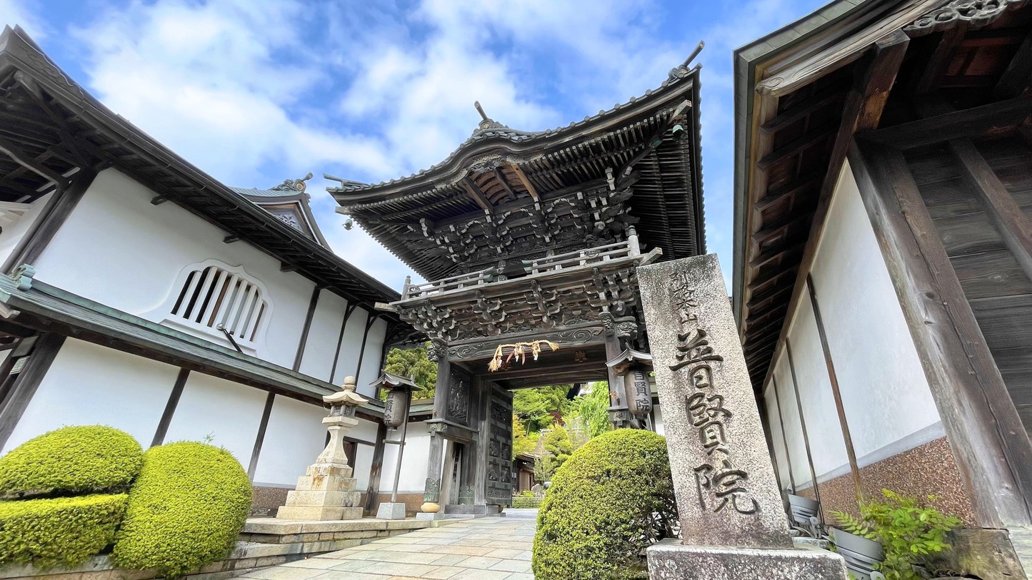 普賢院 施設全景