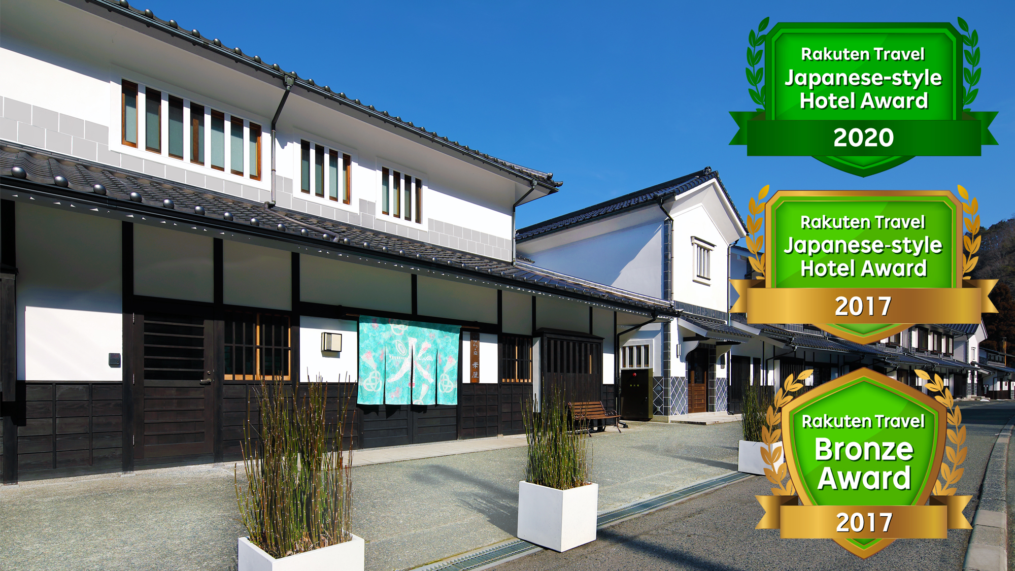 写真:湯原温泉 ゆばらの宿 米屋