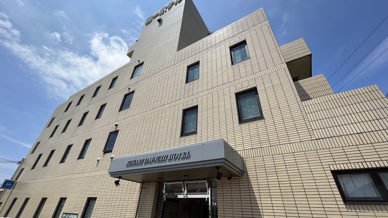 光第一ホテル&nbsp;施設全景