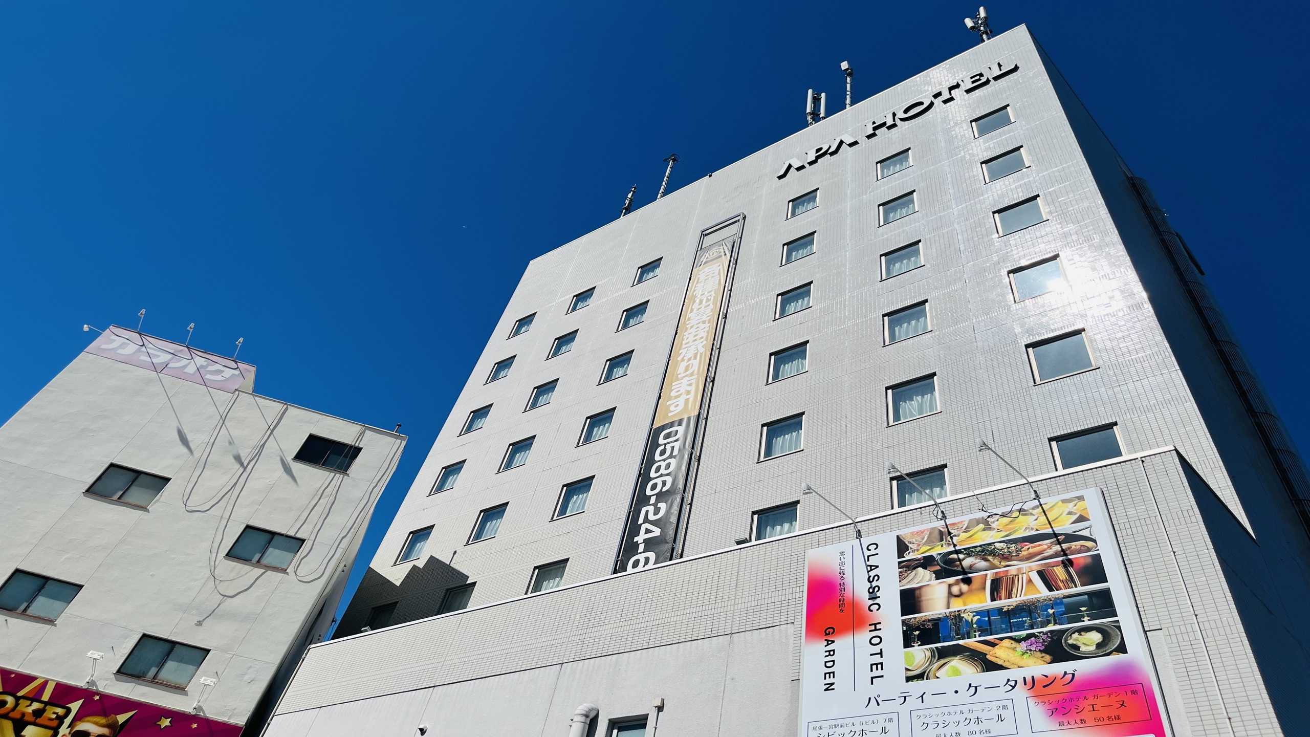 アパホテル〈尾張一宮駅前〉 施設全景