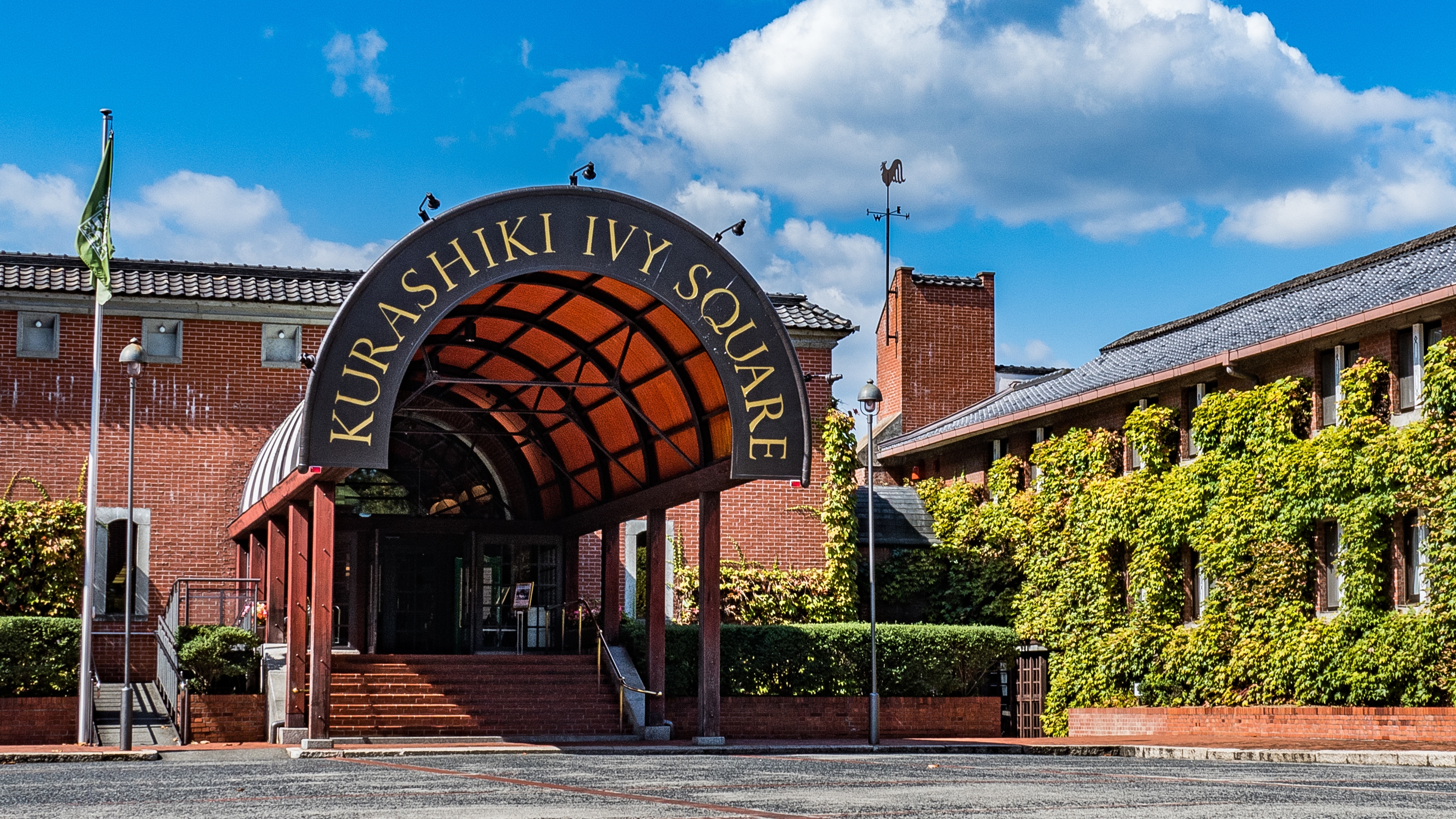 倉敷アイビースクエア 格安予約 宿泊プラン料金比較 トラベルコ 倉敷アイビースクエア 格安予約 宿泊プラン料金比較 トラベルコ