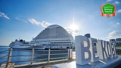 神戸メリケンパークオリエンタルホテル 施設全景