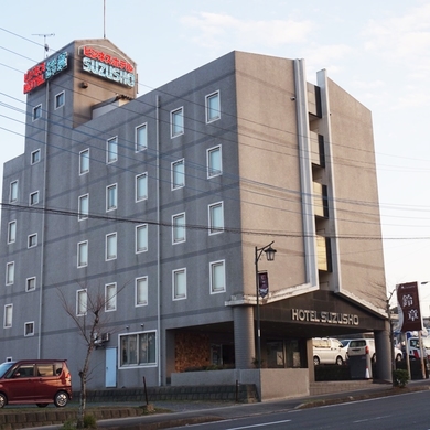 ビジネスホテル鈴章 施設全景
