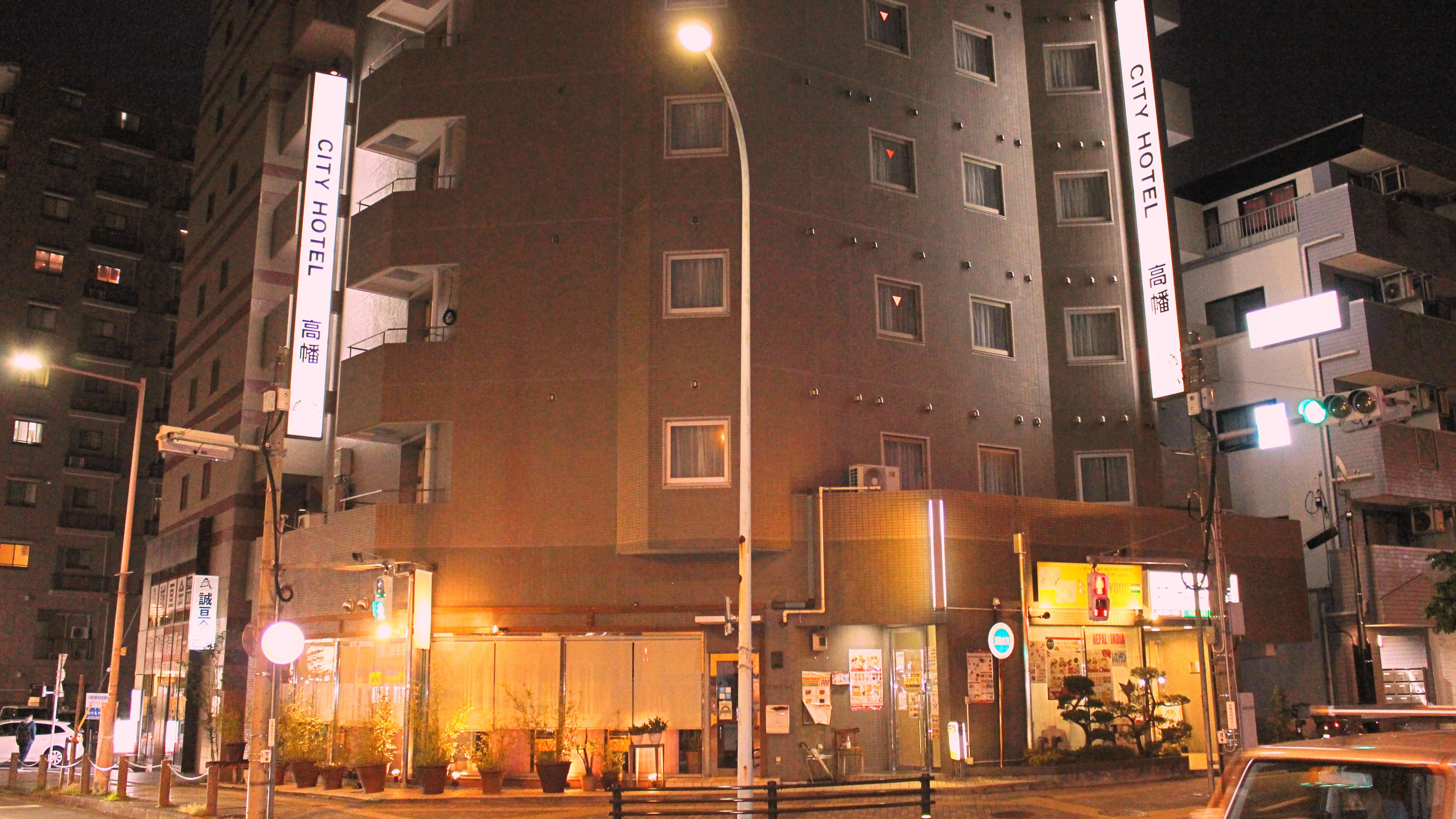 シティホテル高幡 施設全景