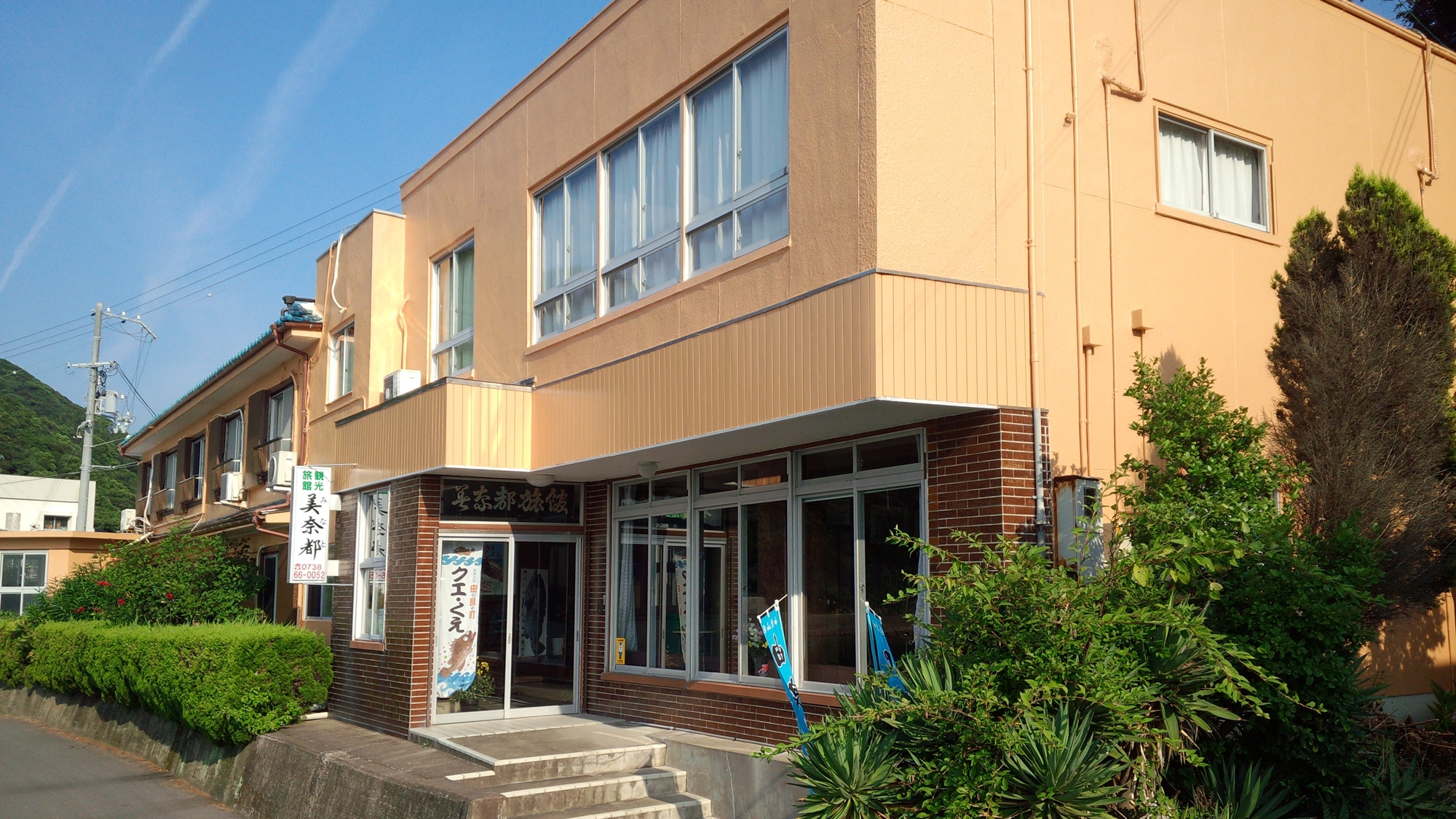 美奈都旅館 施設全景