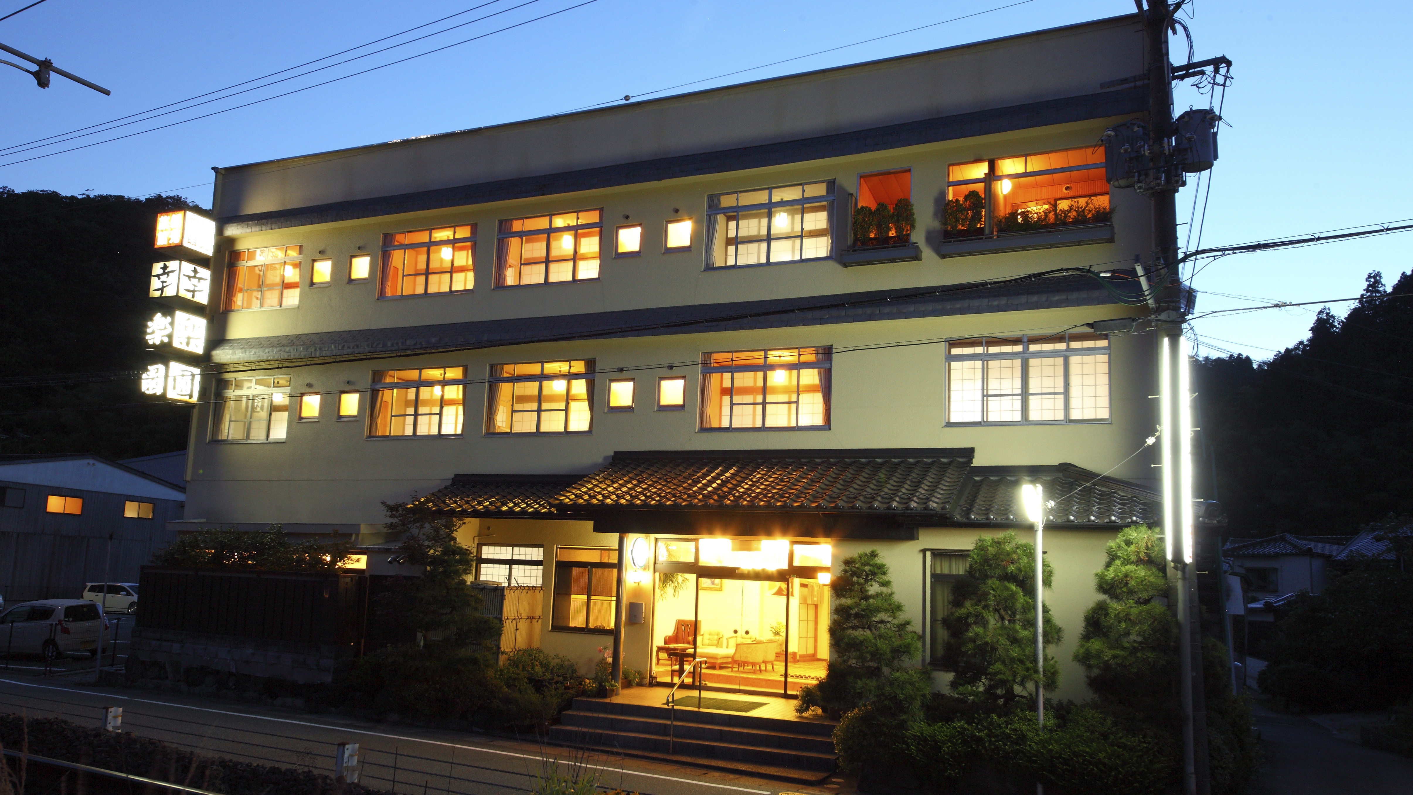 城崎温泉 幸楽園 格安予約 宿泊プラン料金比較 トラベルコ 城崎温泉 幸楽園 格安予約 宿泊プラン料金比較 トラベルコ