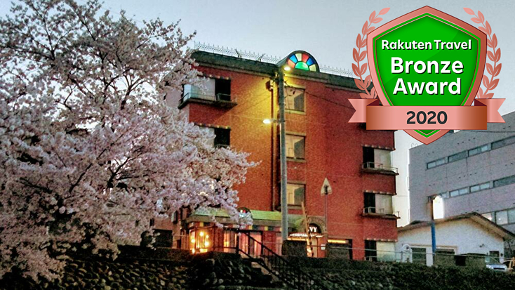 プチホテル アイビー 施設全景