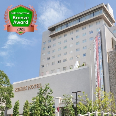 水戸京成ホテル 施設全景