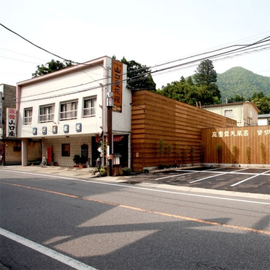 塩原温泉　山口屋旅館 施設全景