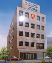 岡崎シングルホテル 施設全景