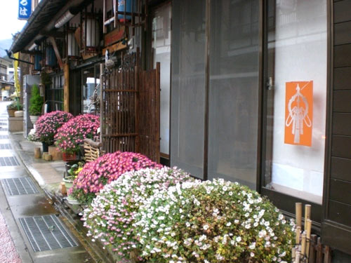 洞川温泉 いろは旅館<奈良県> 施設全景