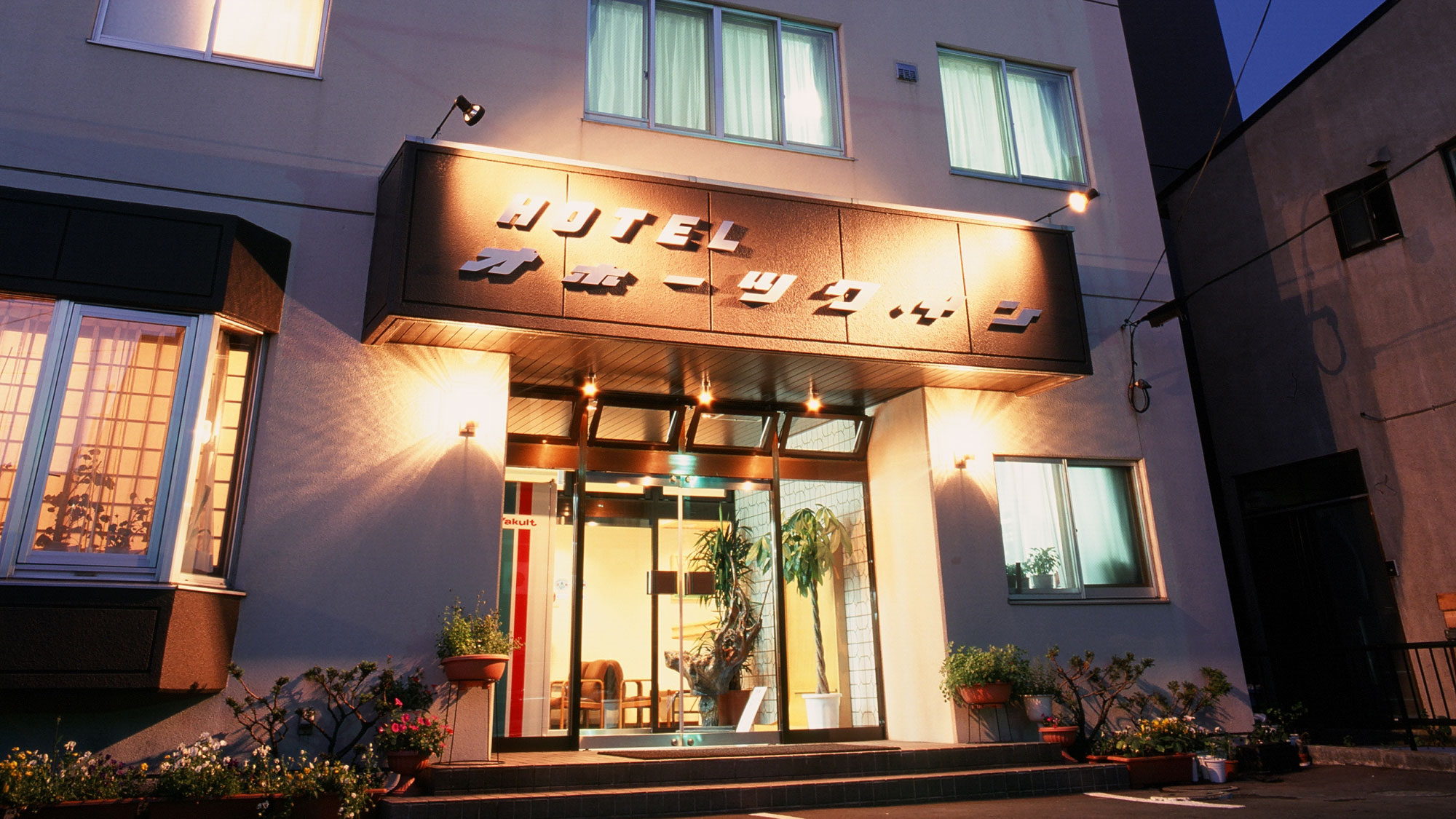 網走 能取湖 女満別のホテル 格安予約 宿泊料金比較 検索 トラベルコ