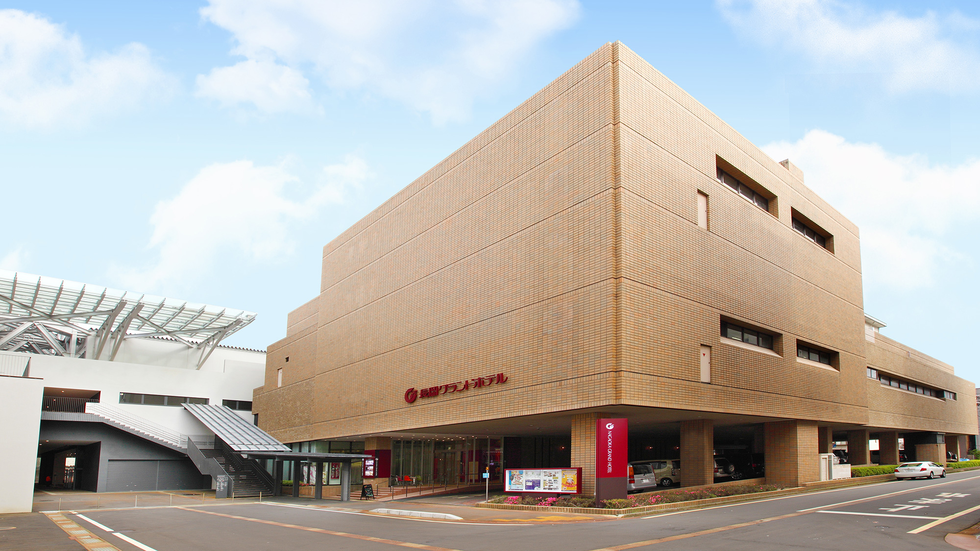 長岡グランドホテル(BBHホテルグループ) 施設全景