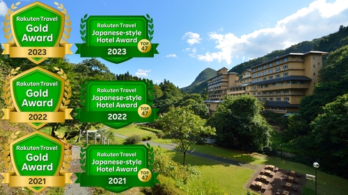 花巻温泉郷 新鉛温泉 結びの宿 愛隣館 施設全景