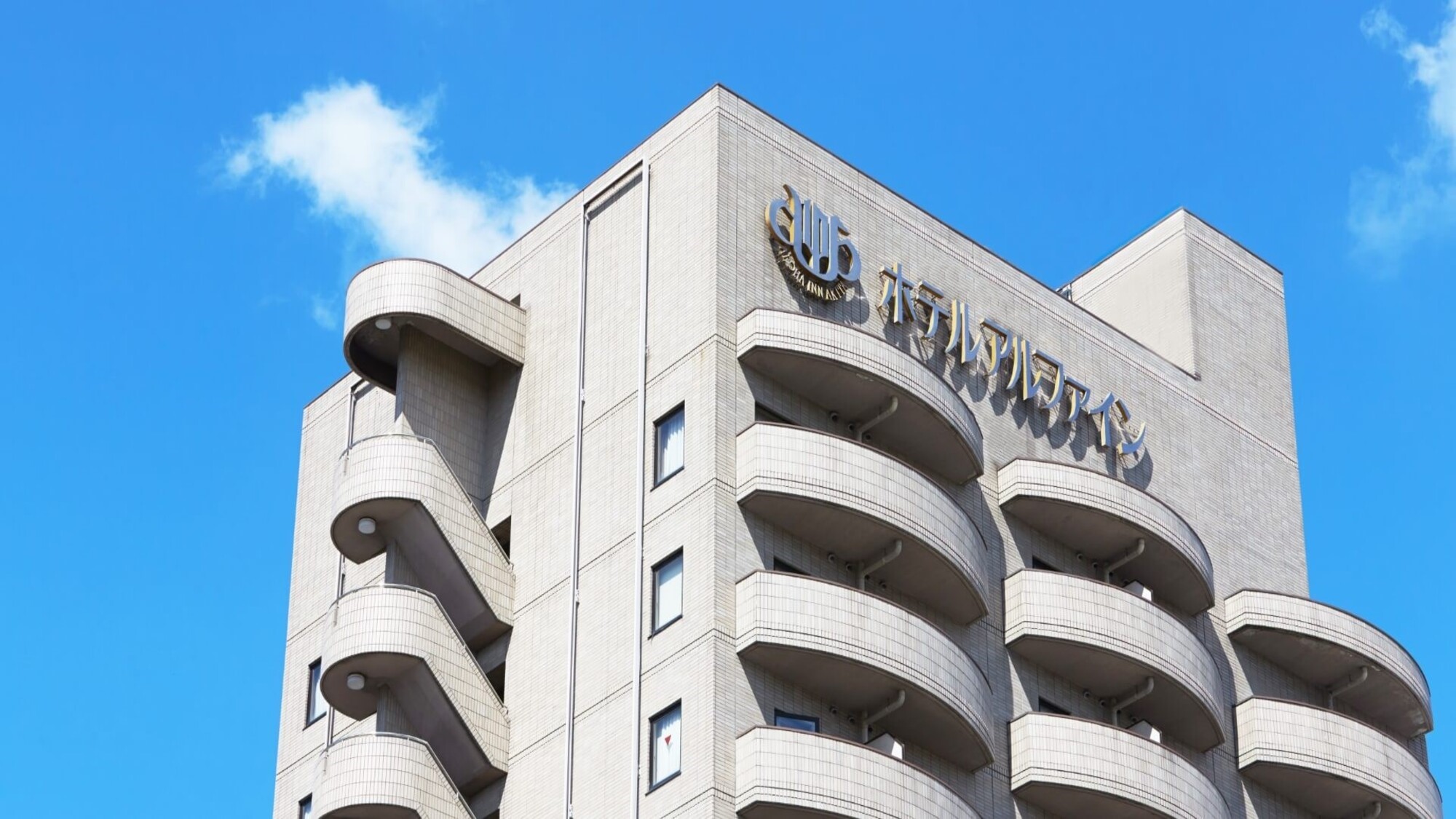 ホテルアルファイン秋田 施設全景