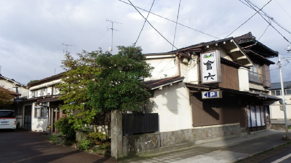 会六旅館 施設全景