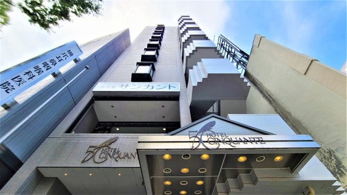 前橋ホテルサンカント 施設全景