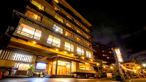 写真:伊豆長岡温泉 小松家八の坊