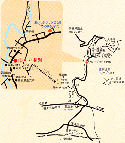 登別温泉 ホテルゆもと登別 地図 アクセス 楽天トラベル