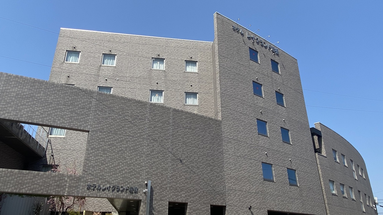 ホテルレイクランド彦根 施設全景