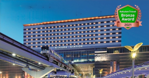 JR九州ステーションホテル小倉 施設全景