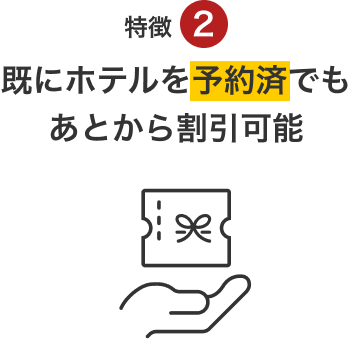 Feature Image