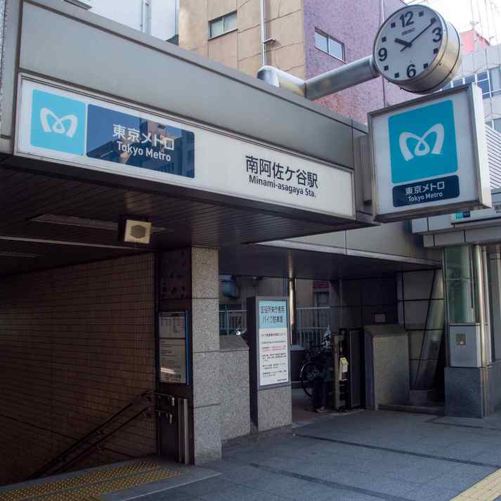 ホテルルートイン東京阿佐ヶ谷 - 写真 126