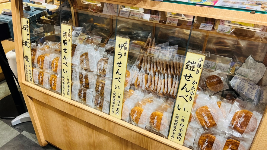 岩本米菓店内②