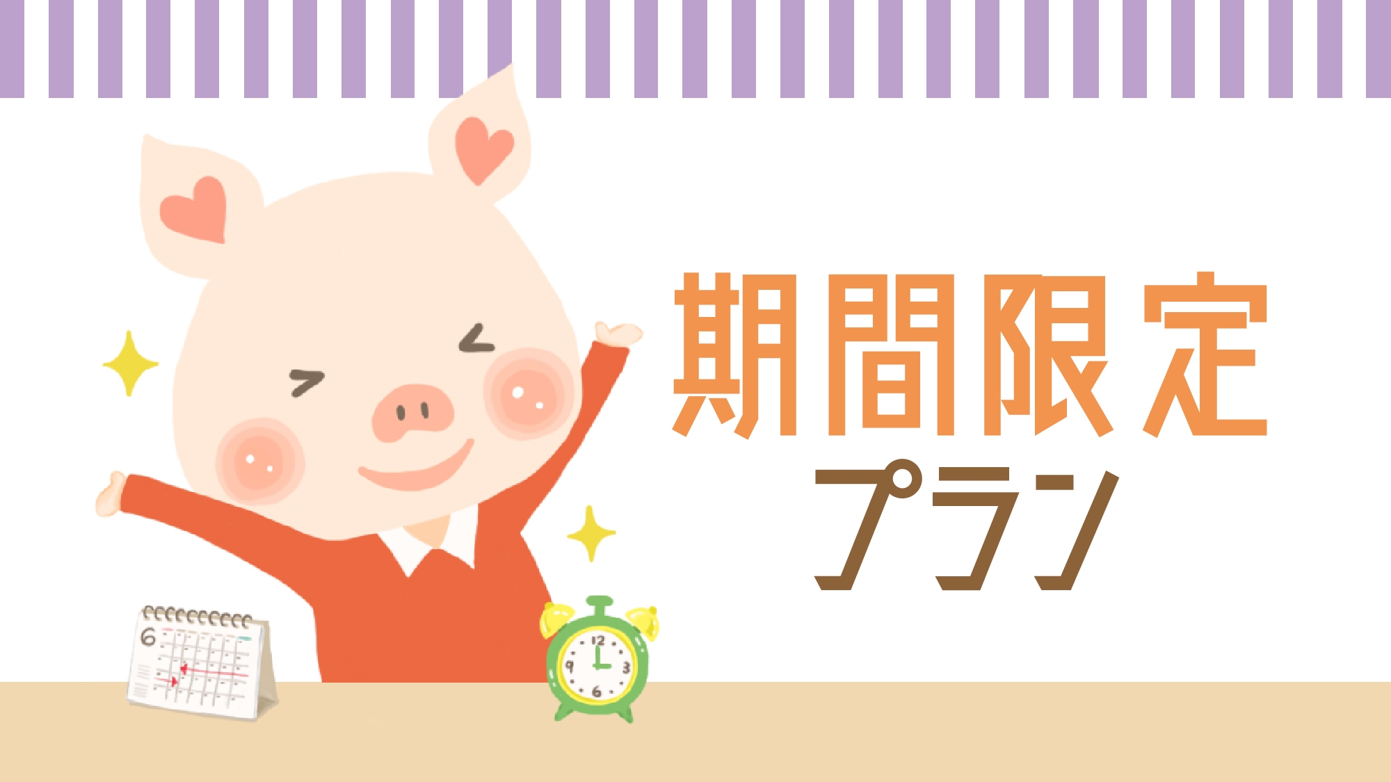 【楽天月末セール】＜素泊まり＞大阪駅より徒歩3分！駅チカで利便性◎