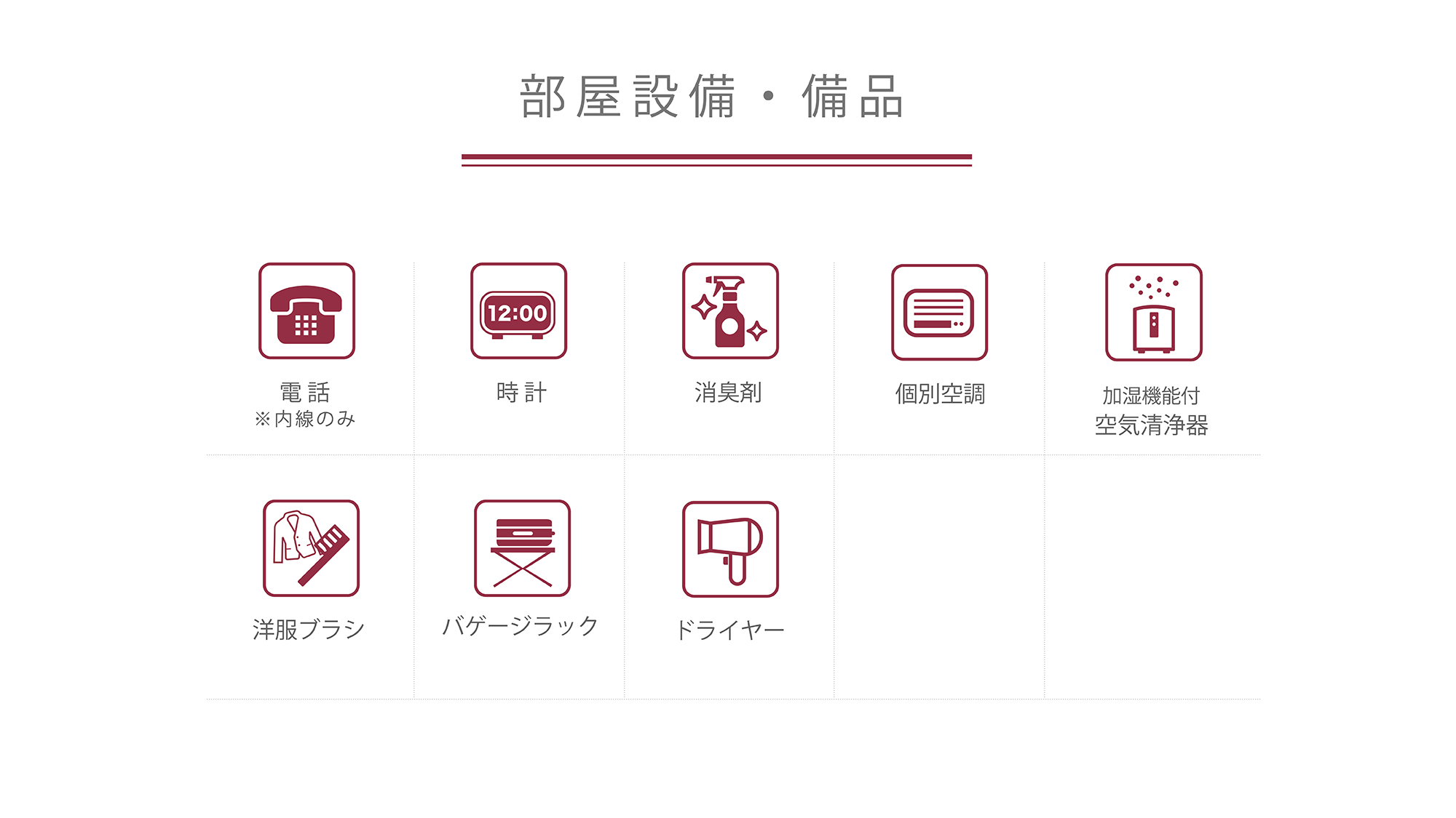 【さき楽30】＜朝食付き＞宿泊日より30日以上前のご予約限定でオトク！早期予約プラン