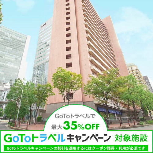 ハートンホテル西梅田 jr大阪駅 桜橋口 設備 アメニティ 基本情報 楽天トラベル