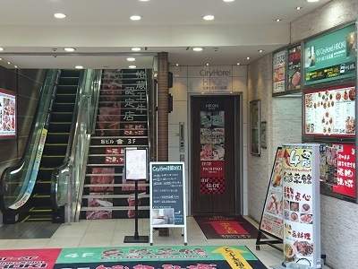 ＪＲ蒲田駅より一番近いホテル〜素泊りプラン
