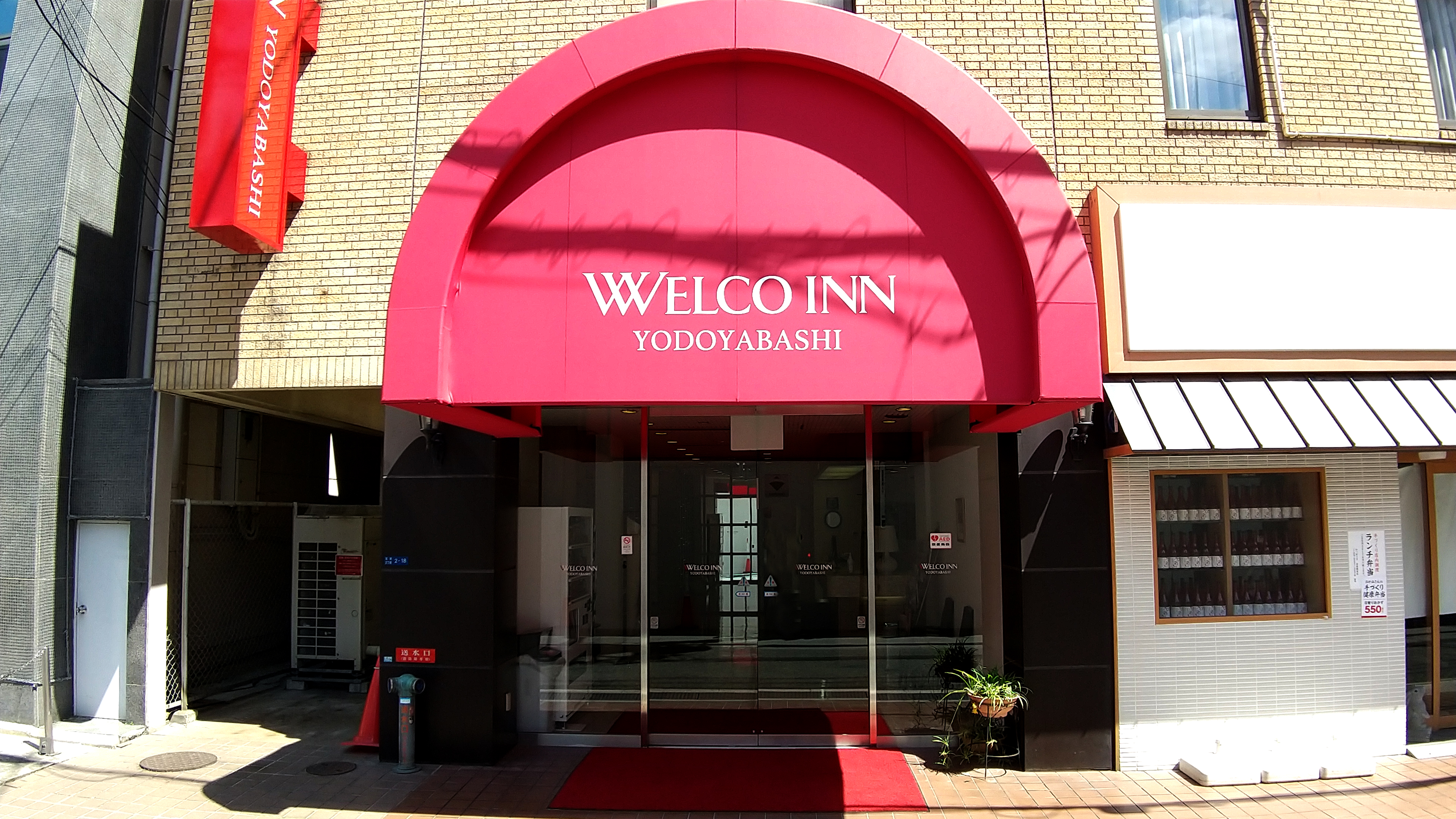 ウェルコイン淀屋橋 大阪 ホテルをお得に予約 楽天トラベル