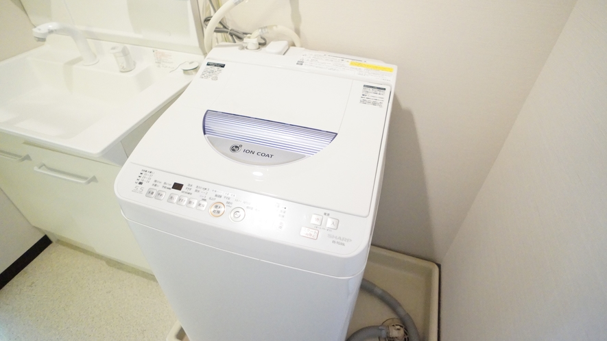 コンドミニアムツイン　洗濯乾燥機