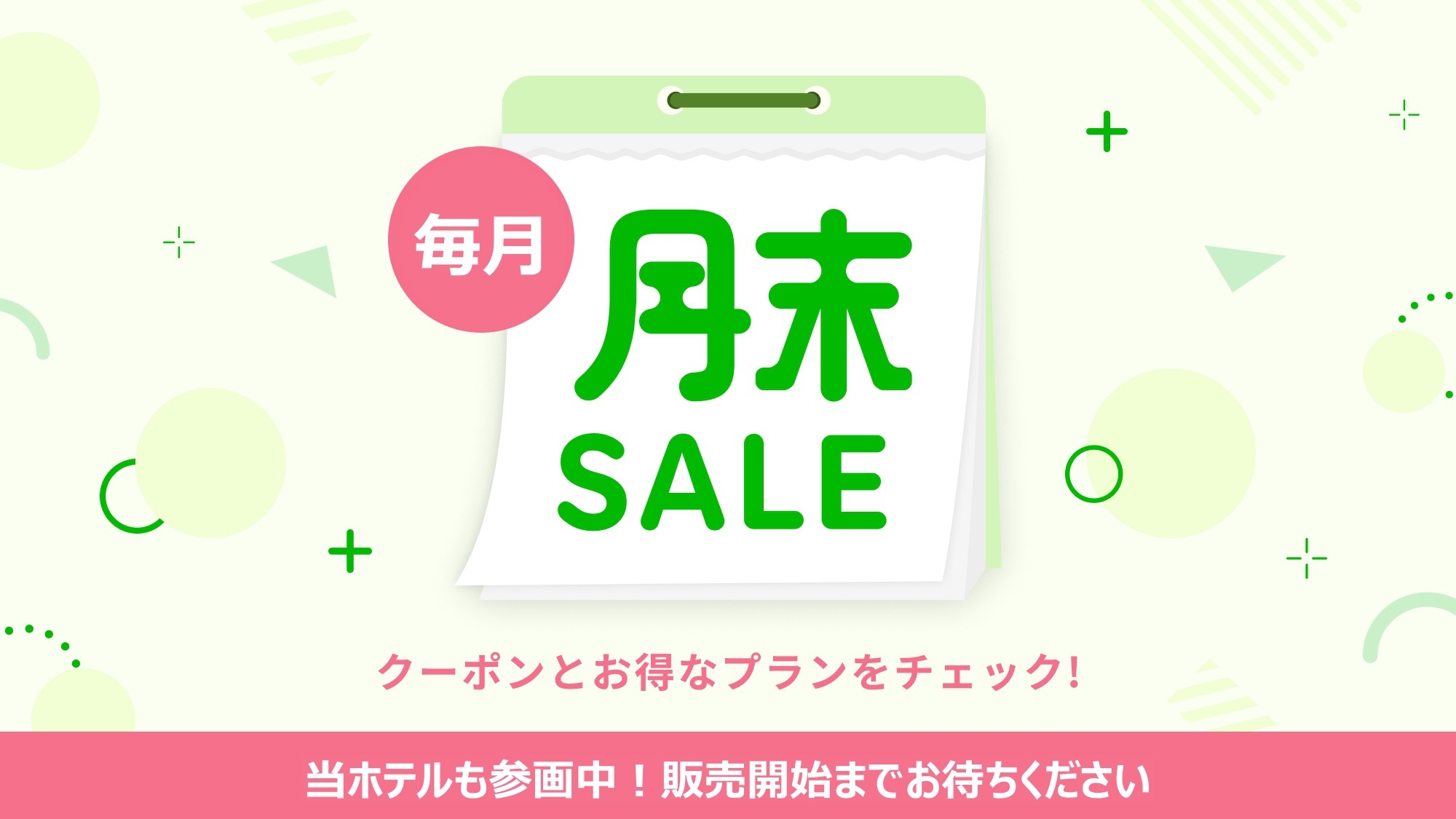 【楽天月末セール】観光に便利◎地下鉄「渡辺通駅」より徒歩1分　(朝食なし)