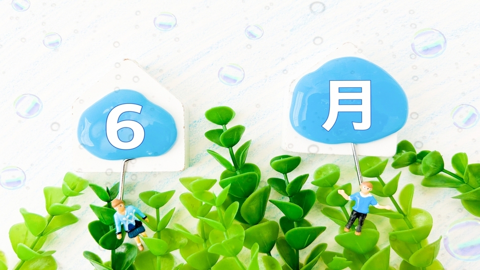 【6月ご宿泊様限定タイムセール】2名様以上！12時チェックアウトの特典付！＜朝食付＞