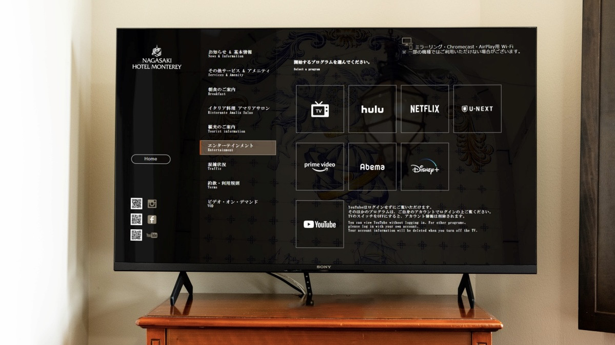 スマートTV