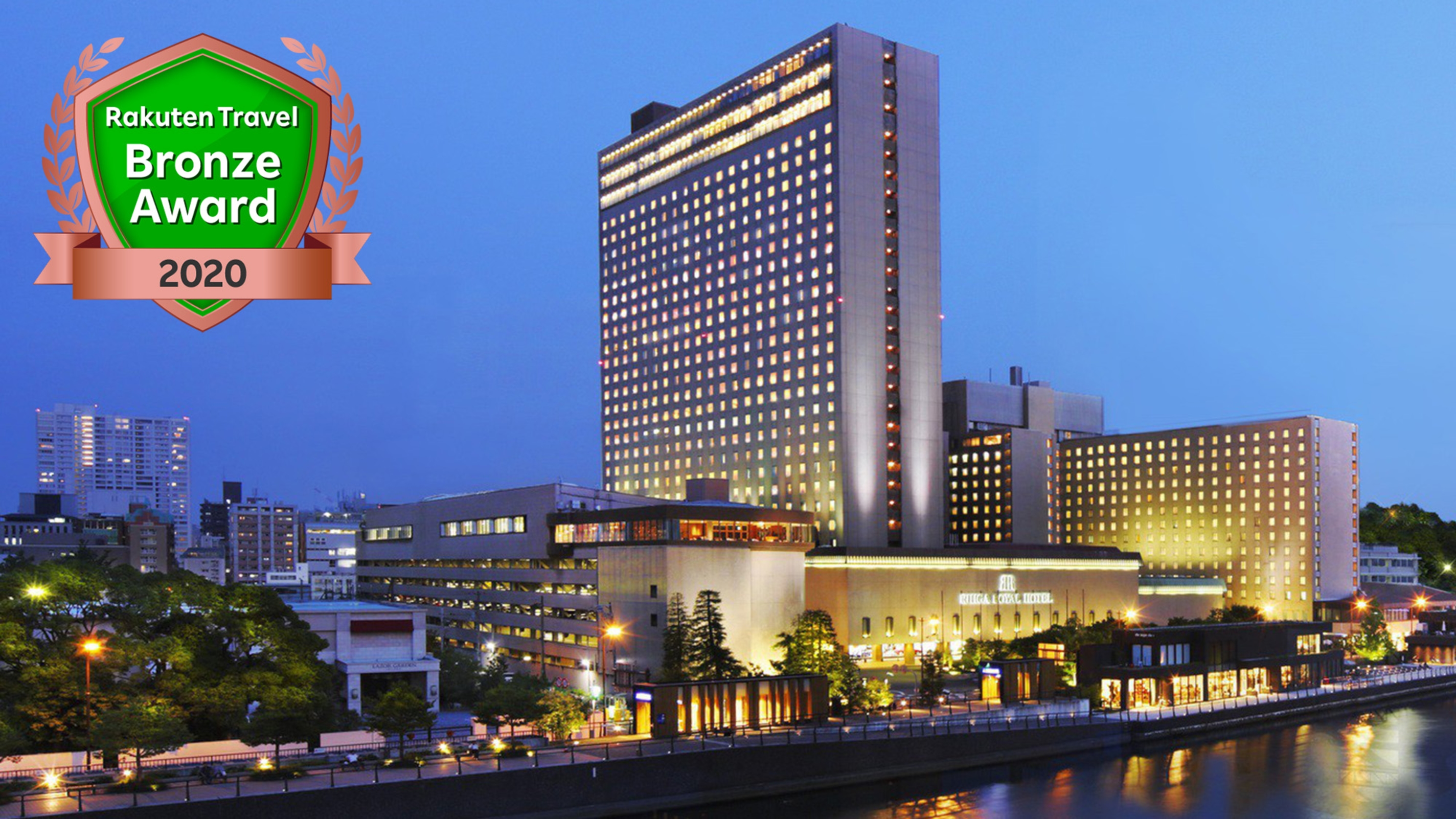 リーガロイヤルホテル 設備 アメニティ 基本情報 楽天トラベル リーガロイヤルホテル 設備 アメニティ 基本情報 楽天トラベル