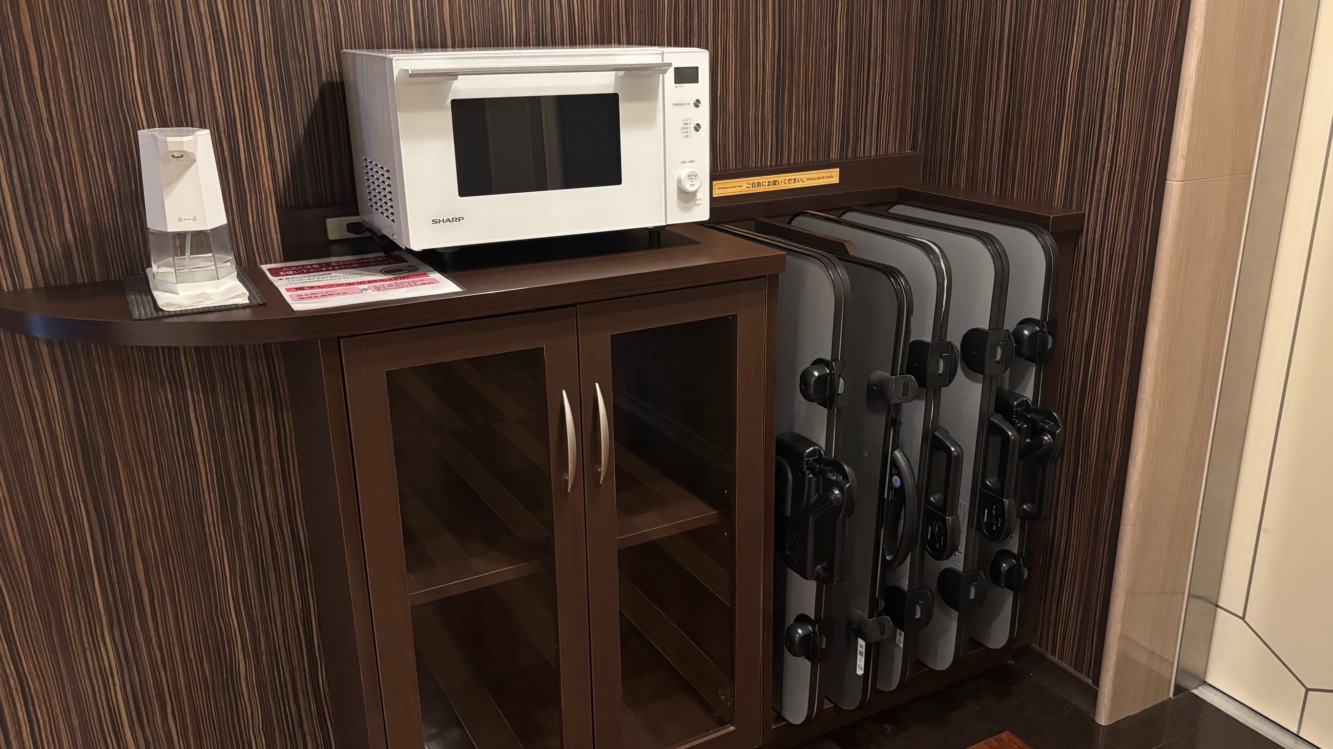 電子レンジ・ズボンプレッサー