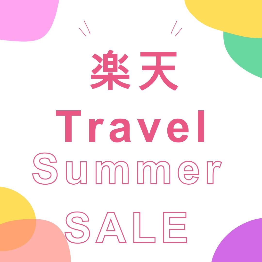 【楽天トラベルサマーSALE】ビジネス・レジャー応援します！！シングルルーム《朝食付》