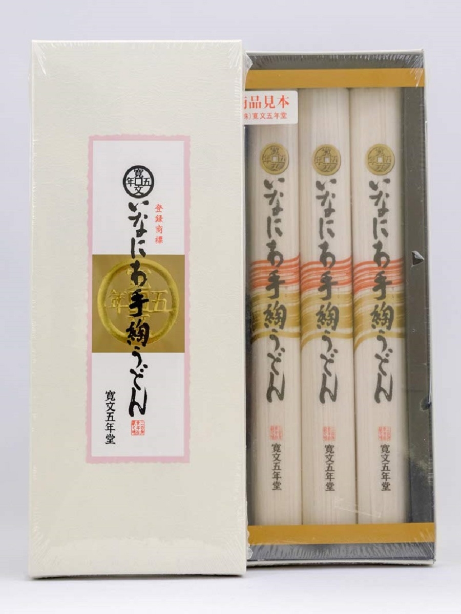 【朝食付】湯沢の名産『稲庭うどん』お土産付プラン