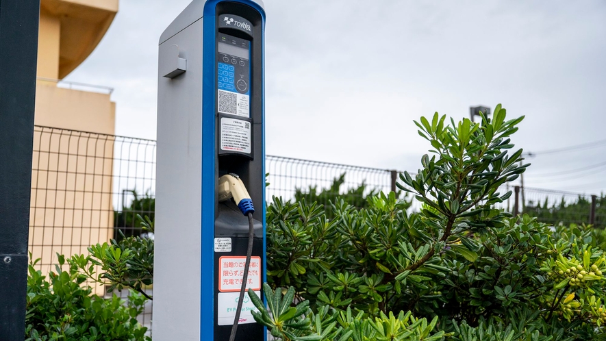 電気自動車充電器