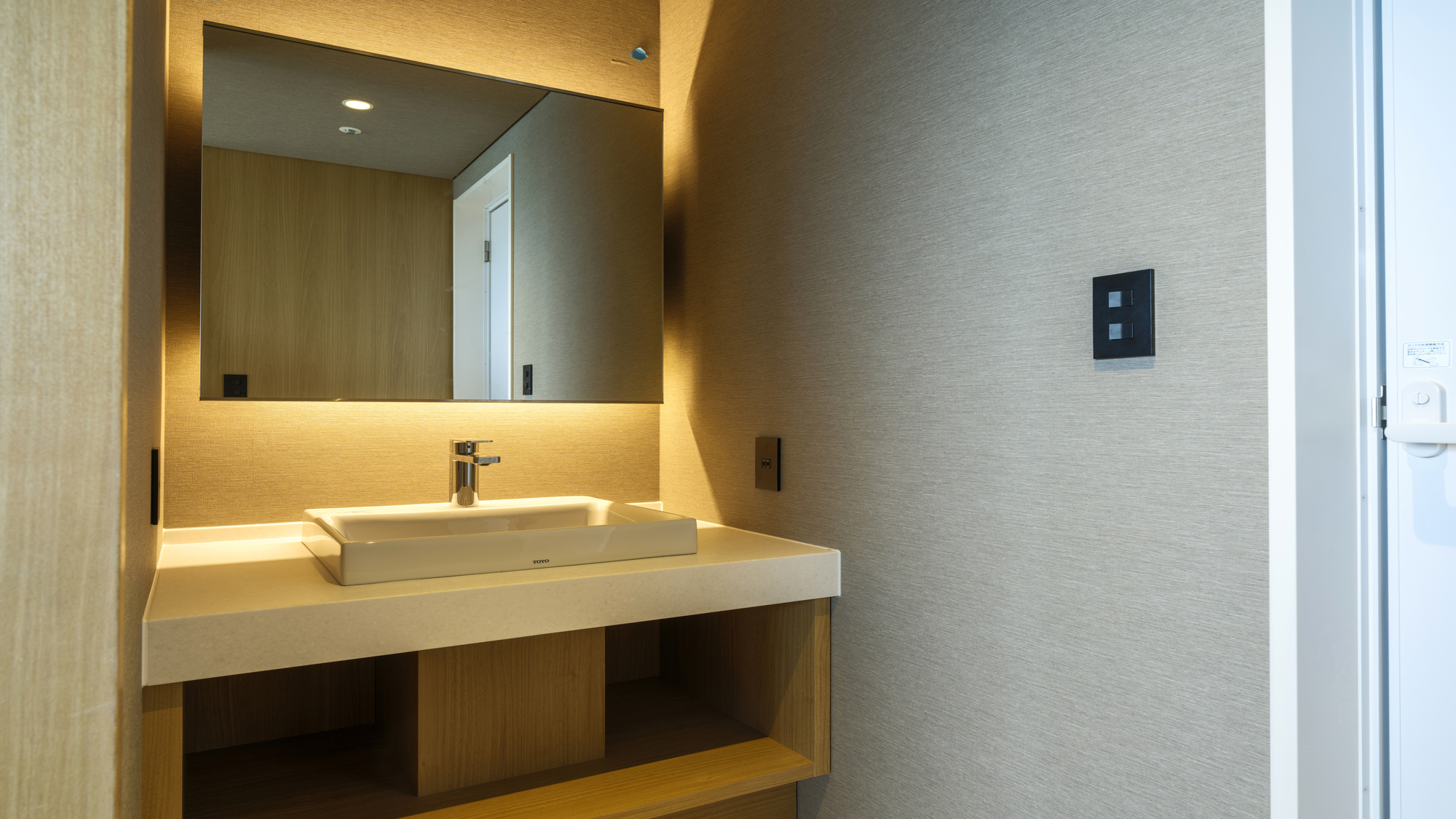 スーペリアトリプル（バス付）《2025年7月改装》