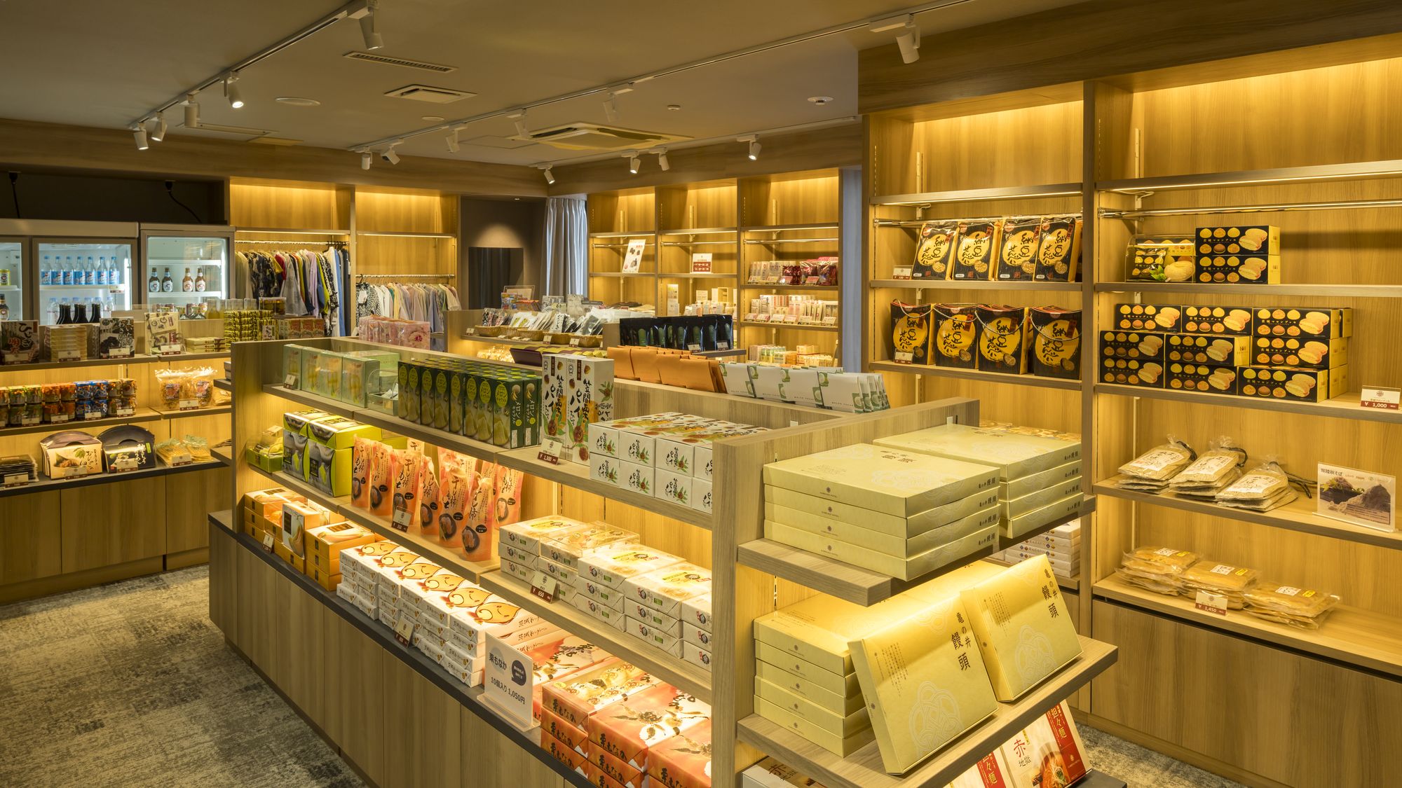 売店(営業時間 7:30～10:30／14:30～20:00)