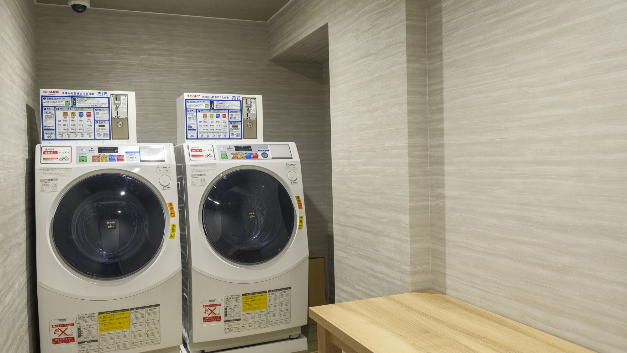 ランドリーコーナー（地下1階）